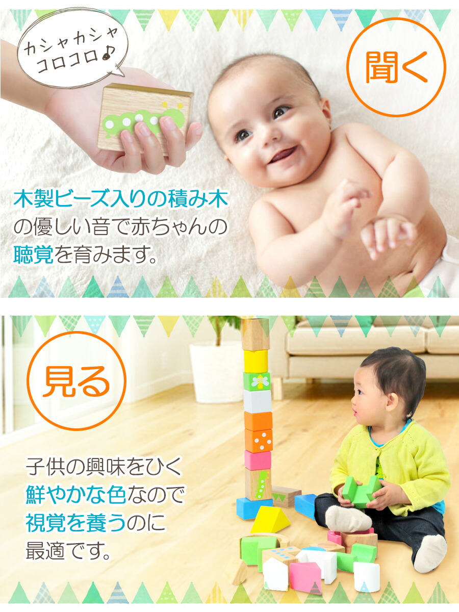 プレゼントにも喜ばれる天然木のおもちゃ 木のおもちゃ 誕生日 1歳 赤ちゃん 木の触り心地やつみきの音が心地良い 知育玩具 積み木 子ども 出産祝い 子ども 知育玩具 送料無料 1歳 赤ちゃん 2歳 即納 木のおもちゃ Soundブロックス Large おもちゃ 知育 木製 プレゼントにも喜ばれる天然木のおもちゃ 木のおもちゃ 誕生日 1歳 赤ちゃん 木の触り心地やつみきの音が心地良い 知育玩具 積み木 子ども 出産祝い 子ども 知育玩具 送料無料 1歳 赤ちゃん 2歳 即納 木のおもちゃ Soundブロックス Large おもちゃ 知育 木製