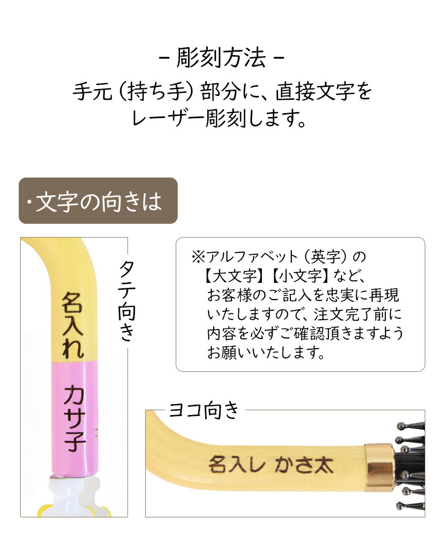楽天市場 名入れ傘 子供用 日傘 名入れ名前 入り キッズ 晴雨兼用 Uv99 カット 遮光 遮熱 熱中症対策 子供 男の子 女の子 パラソル 傘 かさ 長傘 折りたたみ傘 50cm 55cm Uv対策 夏 紫外線対策 かわいい ソーシャルディスタンス クッカヒッポ Kukkahippo
