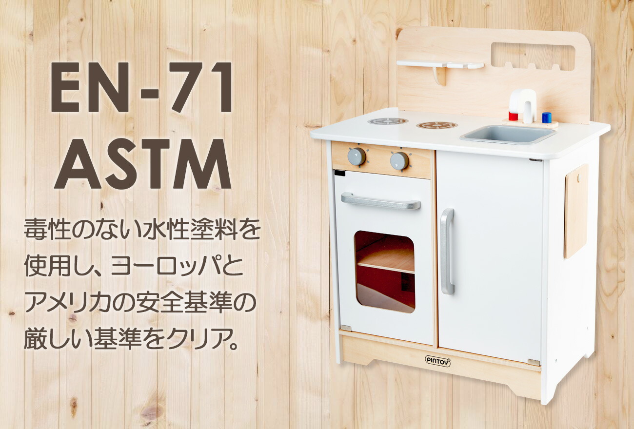 週間ランキング１位獲得 木のおもちゃ クラシカルキッチンセット おもちゃ 知育 木製 玩具 オモチャ 教育玩具 出産祝い 誕生日 プレゼント ギフト セール価格 公式 Blog Knife Depot Com