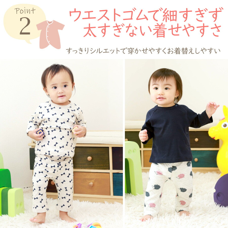 園ママサポート プチプラ 接結コットン 服 ズボン 可愛い まとめ買い 男の子 贈り物 長丈 赤ちゃん 乳児 100 パンツ 女の子 ギフト 保育園 ベビー 80 洗い替え 90 お着替え 出産祝い ボトムス 綿100% 園児 95 70 プレゼント ベビーファッション 女の子 ベビー服 まとめ売り 70 80 90 95