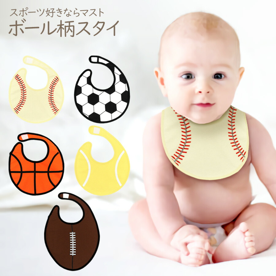 今季ブランド よだれかけ スタイ BIB ゴキゲン デザイン ちんちん