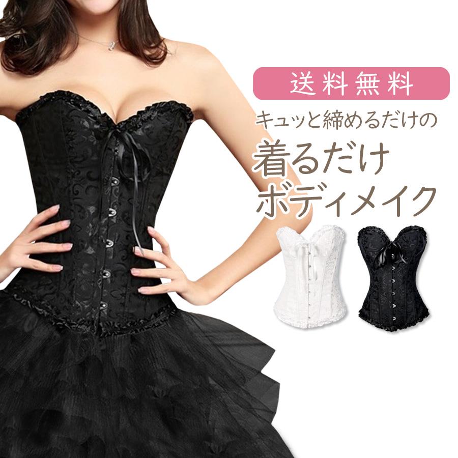 楽天市場】オーバーバスト コルセット 編み上げ ビスチェ G