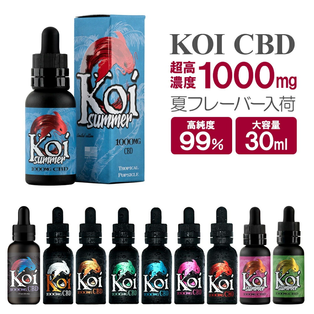 Koi Cbd Vape Juice For Sale Near Me