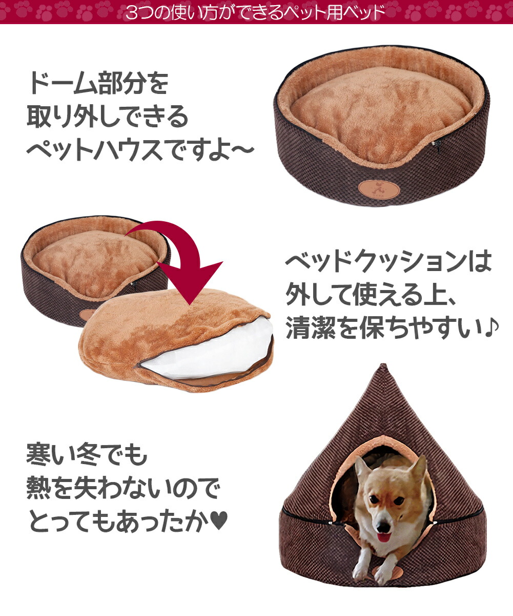 70x70x66cm 暖かい 全2色 ハウス ハチの巣タイプ ハチの巣タイプ ドームハウス 犬小屋 ペットベッド カドラー 防寒 ペット ペット用品 ノップノップ店屋根が取り外し可能 なんと大型 ベッド ハウス 猫 犬 ペット Lサイズ 即納 70センチ ドーム 冬用 ベッド 猫 秋冬