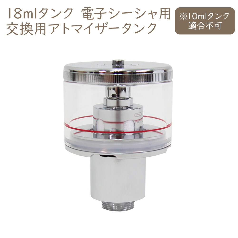 ランキング受賞 電子シーシャ E Hookah Proteus セット 水タバコ 美品 安い Www Hogares Cl