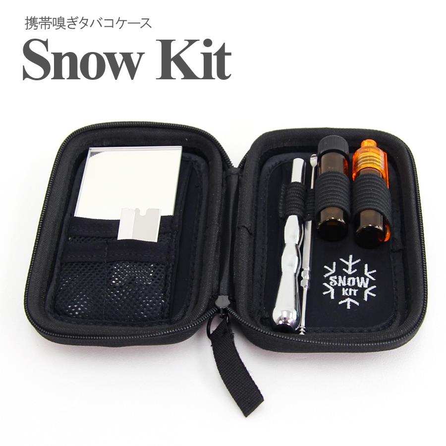 Snow Kit スニッファーキット Sサイズ<br> 嗅ぎタバコ Sniff スニッフ スニッファー 専用チューブ Sniff Set セット Snorter
