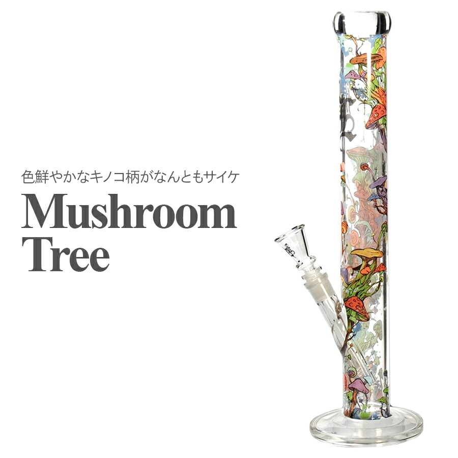 マッシュルームツリーがなんともサイケ 送料無料 ストレートガラスボング 即納 ガラスボング 色鮮やかな 喫煙具 Mushroom クリア マッシュルームツリー Tree ストレートガラスボング 45cm ハッカパイプ クラックパイプ ガラパイ ガラスパイプ ガラスボング マッシュルームツリーがなんともサイケ 送料無料 ストレートガラスボング 即納 ガラスボング 色鮮やかな 喫煙具 Mushroom クリア マッシュルームツリー Tree ストレートガラスボング 45cm ハッカパイプ クラックパイプ ガラパイ ガラスパイプ ガラスボング