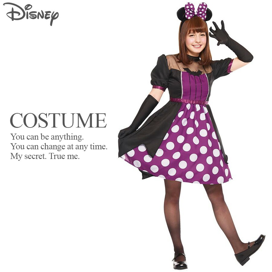 disney minnie witch costume