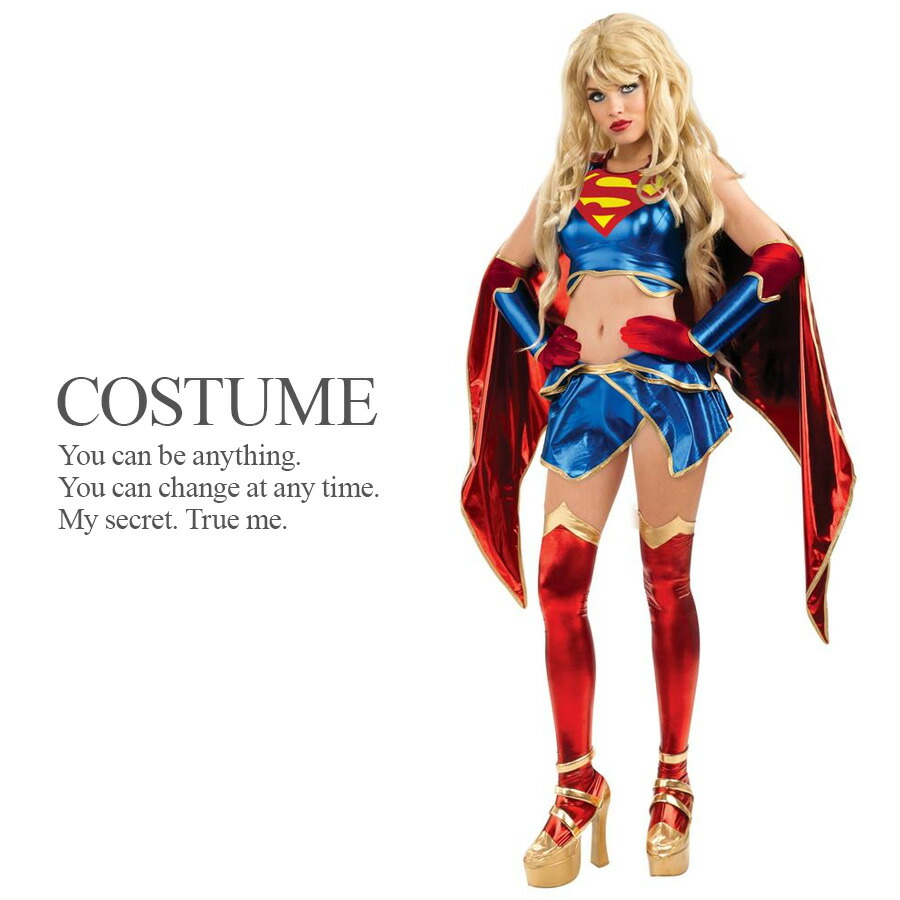 コスプレ 大人用アメコミスーパーガール ハロウィン マーベルヒーローズ Marvel Rubie S オンライン コスチューム ルービーズ ハロウィンを思いっきり楽しもう 大人気コスプレ ノップノップ店 衣装 コスプレ 大人用アメコミスーパーガール ハロウィン マーベルヒーローズ Marvel Rubie S オンライン コスチューム ルービーズ ハロウィンを思いっきり楽しもう 大人気コスプレ ノップノップ店 衣装