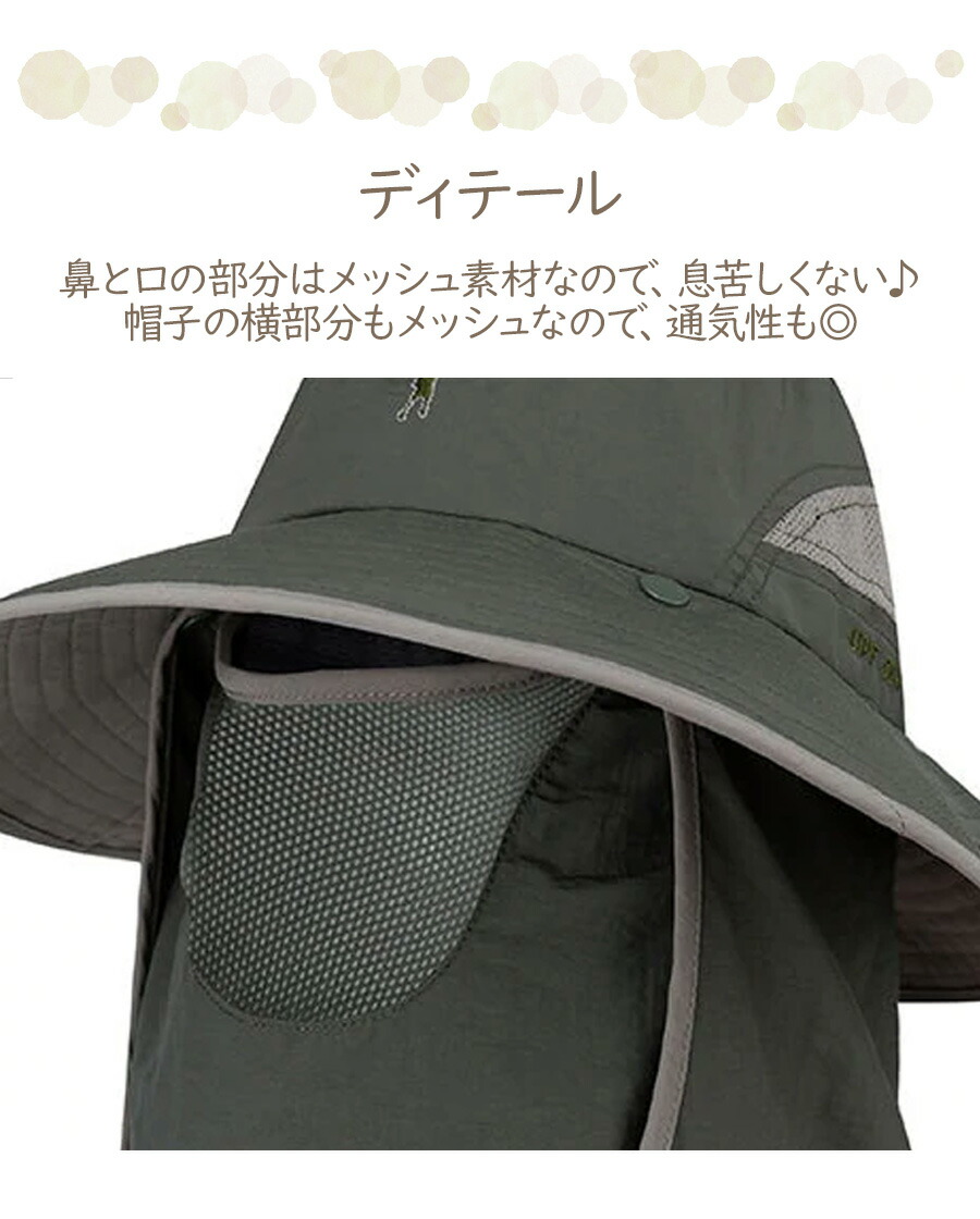 楽天市場 送料無料 即納 3way つば広 日よけ帽子 Upf50 360度 Uvカット 綿100 メッシュ 日よけ カバー メンズ レディース Uvカット 紫外線対策 熱中症対策 首元ガード仕様 釣り キャンプ アウトドア 農作業 ガーデニング ウォーキング 帽子 紫外線 フィッシング