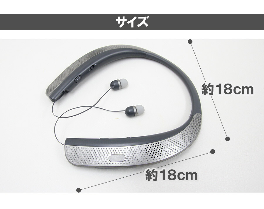 送料無料 即納 ウェアラブル スピーカー イヤホン機能あり Acアダプタ付 超軽量 ワイヤレス Bluetooth 高音質 首掛けスピーカー ネック スピーカー 肩のせ マイク内蔵音楽プレーヤー ハンズフリー 通話 ブルートゥース イヤホン ヘッドホン トランスミッター Sermus Es