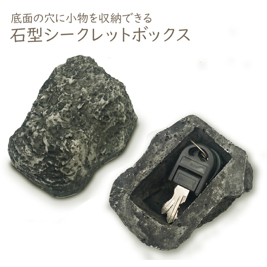 楽天市場】シガーソケット型 シークレットBOX カー用品 カー