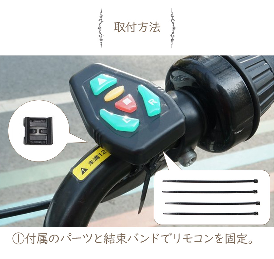 USB充電式 自転車用 バックパック リュック LED 方向指示器