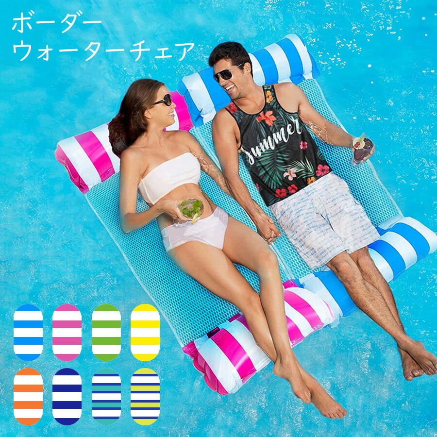 楽天市場】浮き輪 子供 フロート シュノーケルボード ボート 120cm