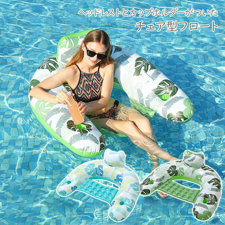 楽天市場】浮き輪 子供 フロート シュノーケルボード ボート 120cm