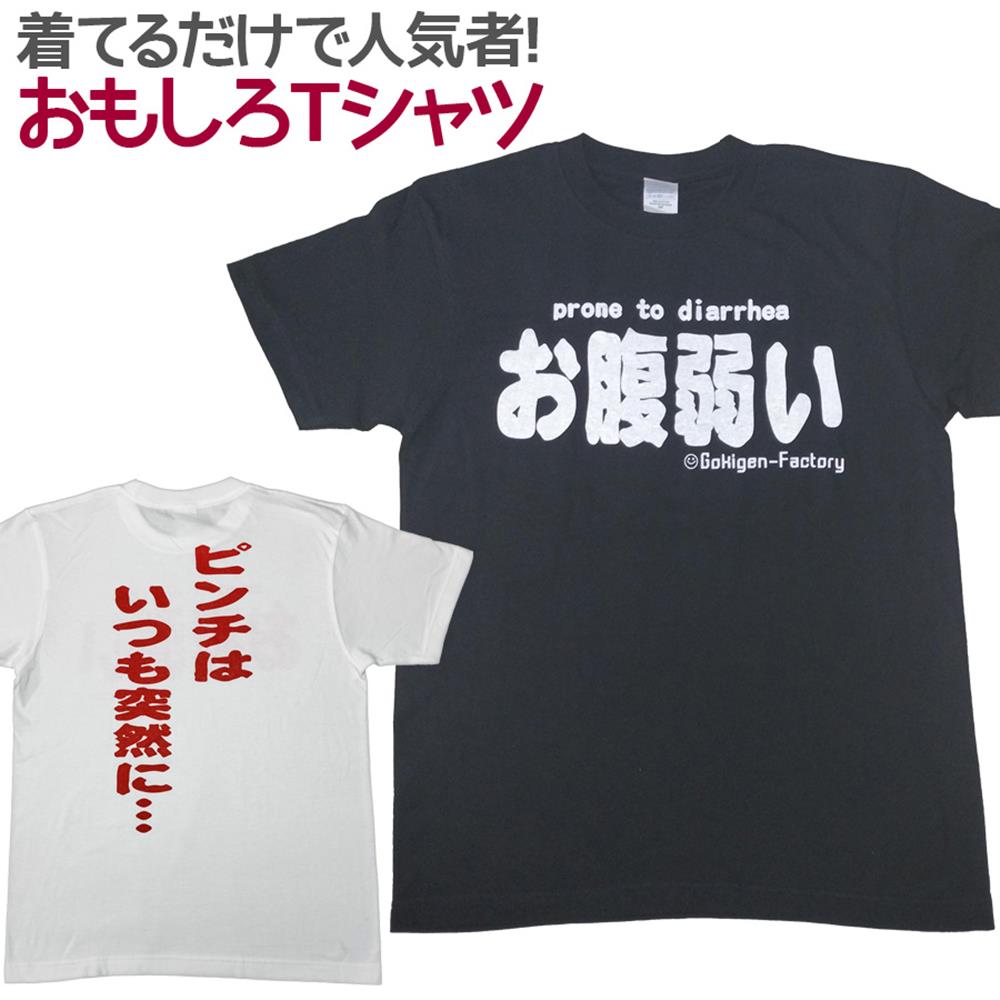 お値下げ PROTOTYPES CHEESECLOTH MUSCLE tシャツ お値下げ PROTOTYPES