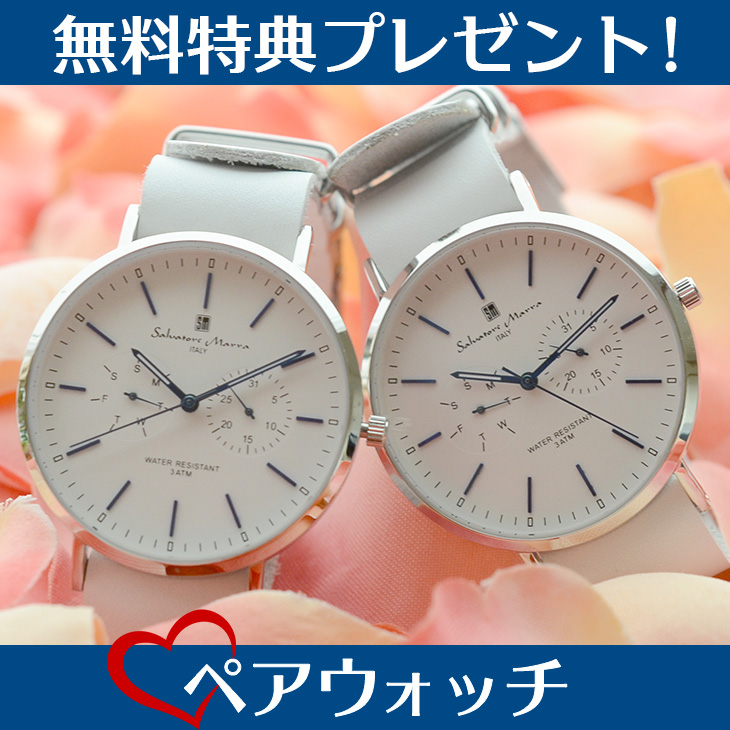 【楽天市場】\只今ポイント2倍中！／ペアウォッチ 腕時計 おすすめ 年 当店ランキング 4位 正規品 サルバトーレマーラ イタリアンデザイン