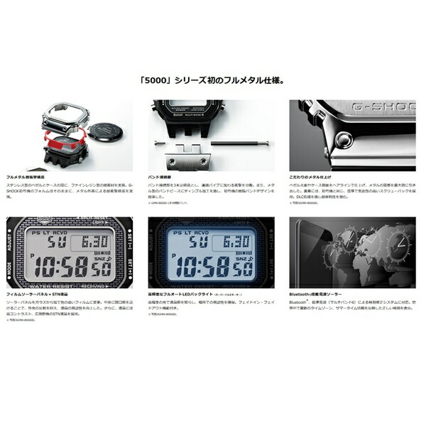 選べる モデル Casio G Shock Gショック ジーショック カシオ 時計 メンズ 腕時計 Origin オリジン 電波 タフソーラー Bluetooth搭載 スマートフォンリンク メタル ソフトウレタン Gmw B5000g 国内正規品 ビジネス 男性 ブランド 誕生日 お祝い ギフト お洒落