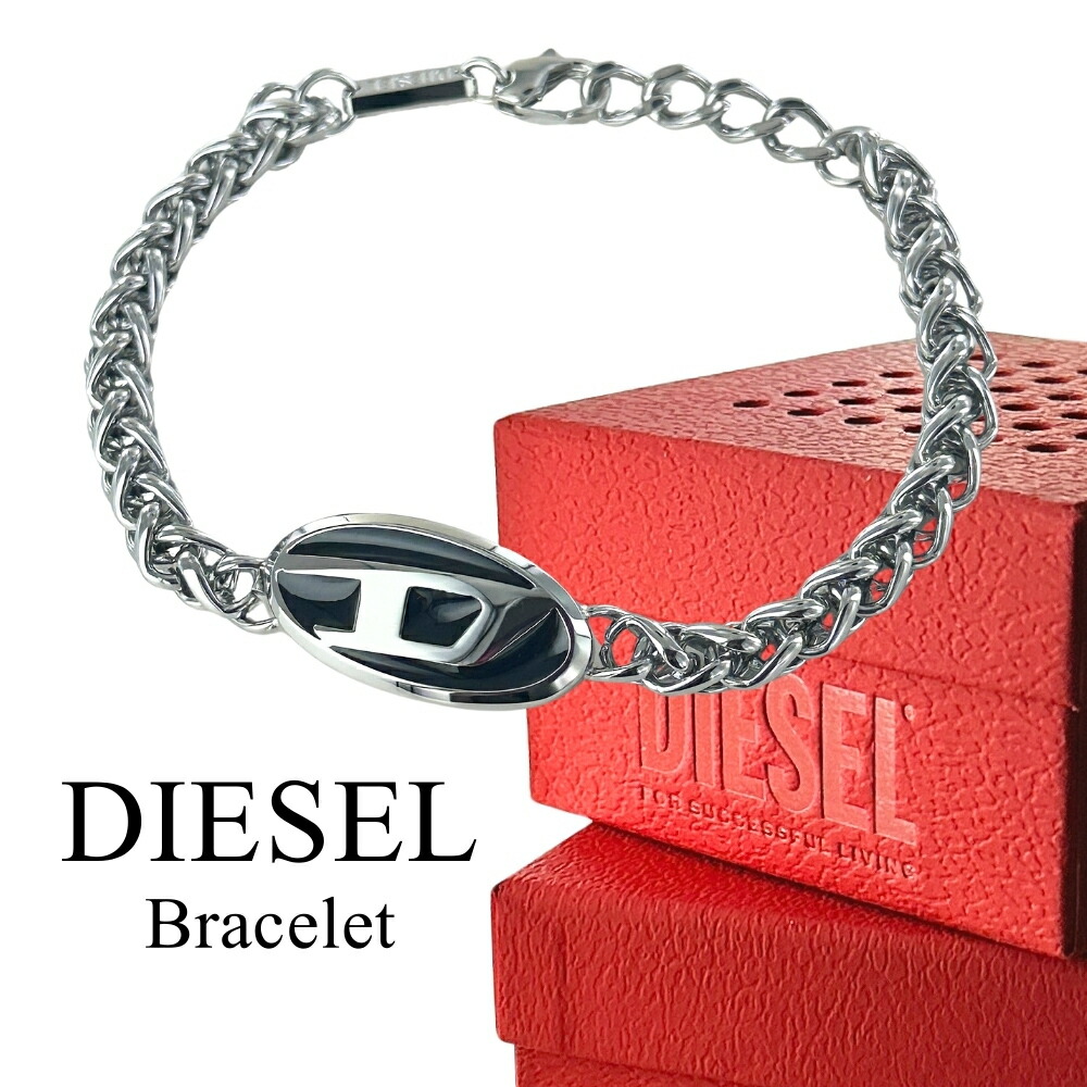 DIESEL チェーンブレスレット ディーゼル　ユニセックス　二重チェーン 楽天市場】DIESEL ブレスレット メンズ レディースディーゼル