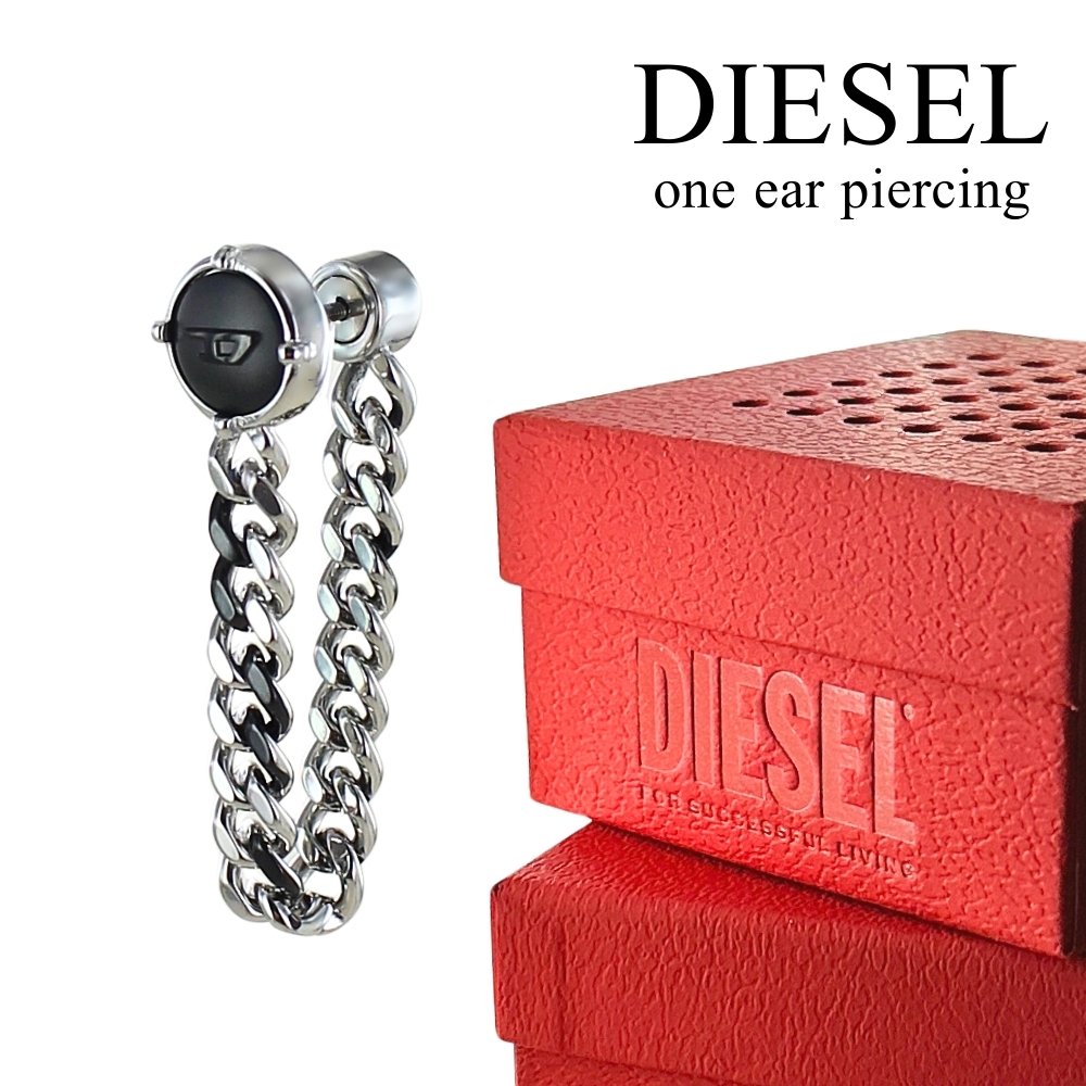 DIESEL チェーン付き片耳ピアス DIESEL ディーゼル ピアス 片耳 メンズピアス メンズ