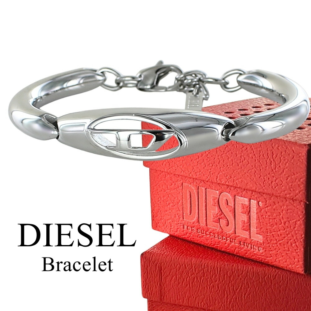 ディーゼル 腕輪 メンズ レディース DIESEL しろがね色 ステンレス鋼 ユニ一発やる ブランド名 付属物 今めかしい 表どおり系 メタルアクセ Y2K 差し上げ物 生まれ落ちる日 祝する日 差し上げ物 成年者 卒 はいり込む