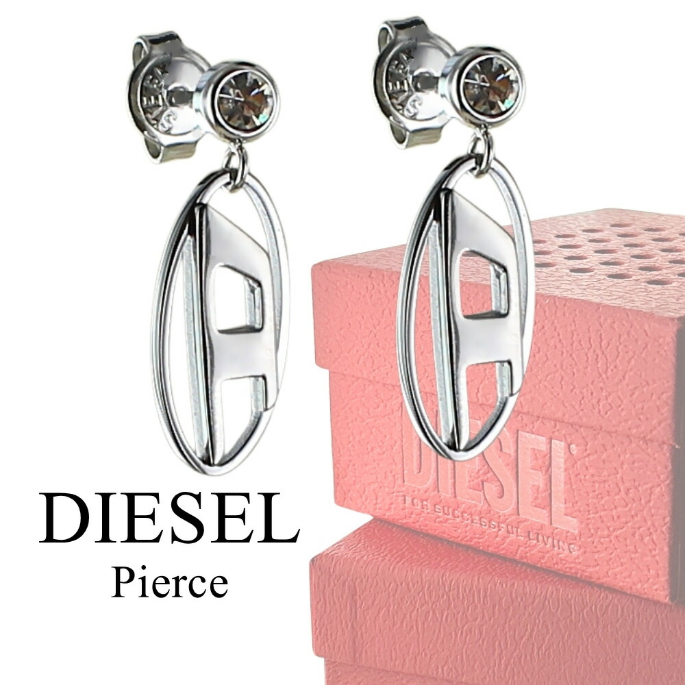 ディーゼル ありの実ピアス DIESEL 片耳用 ピアス 2点書き割り しろがね色 ステンレス鋼 ありの実添え物 メンズ レディース 好一対 お一揃え 夫婦関係 ブランド名 添え物 差し上げ物 生まれ落ちる日 不死化日 差し上げ物 成年者 卒 はいり込む