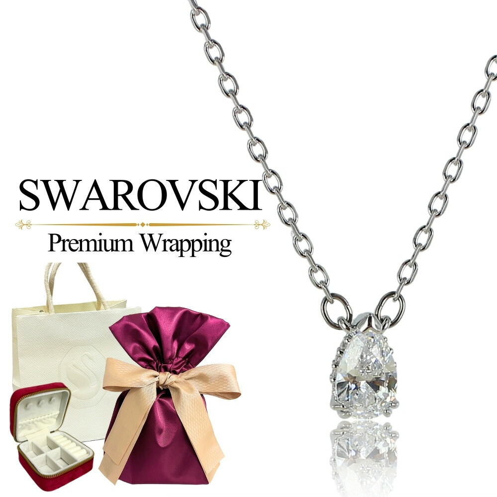 楽天市場】ラッピング済 ギフトセット スワロフスキー 純正ショッパー