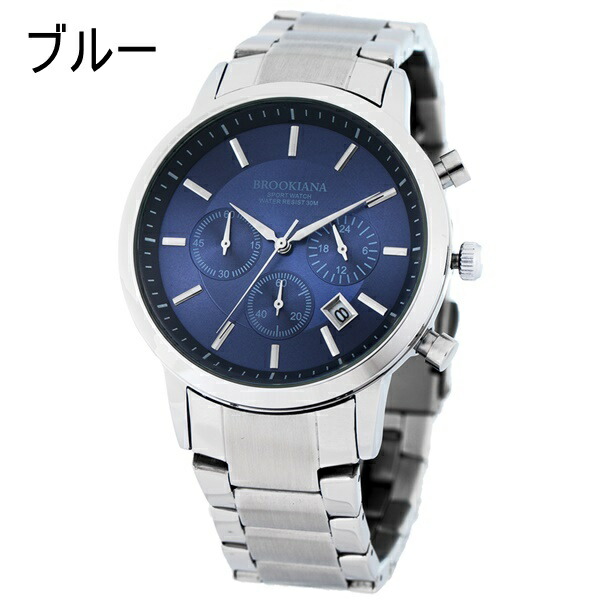 選べる2カラー ブルッキアーナ メンズ 腕時計 クロノグラフ カレンダー ブラック文字盤 ブルー文字盤 黒 青 シルバー ステンレスウォッチ Ba0029 ビジネス 男性 誕生日 お祝い ギフト Giosenglish Com