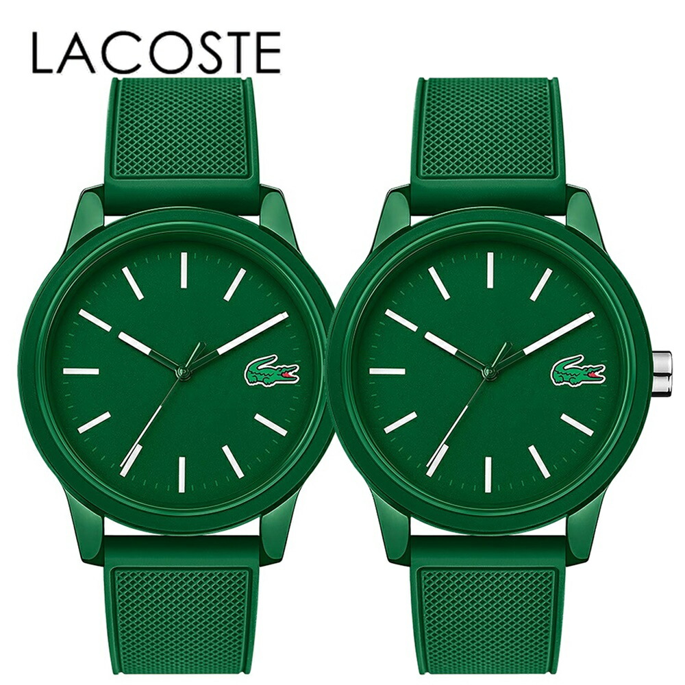 ペアウォッチ お揃い かわいい 同じ腕時計 カジュアル シンプル ペアアクセ ペアコーデ デート LACOSTE ラコステ 時計 メンズ レディース 42ミリ グリーン ラバー 成人 卒業 入学