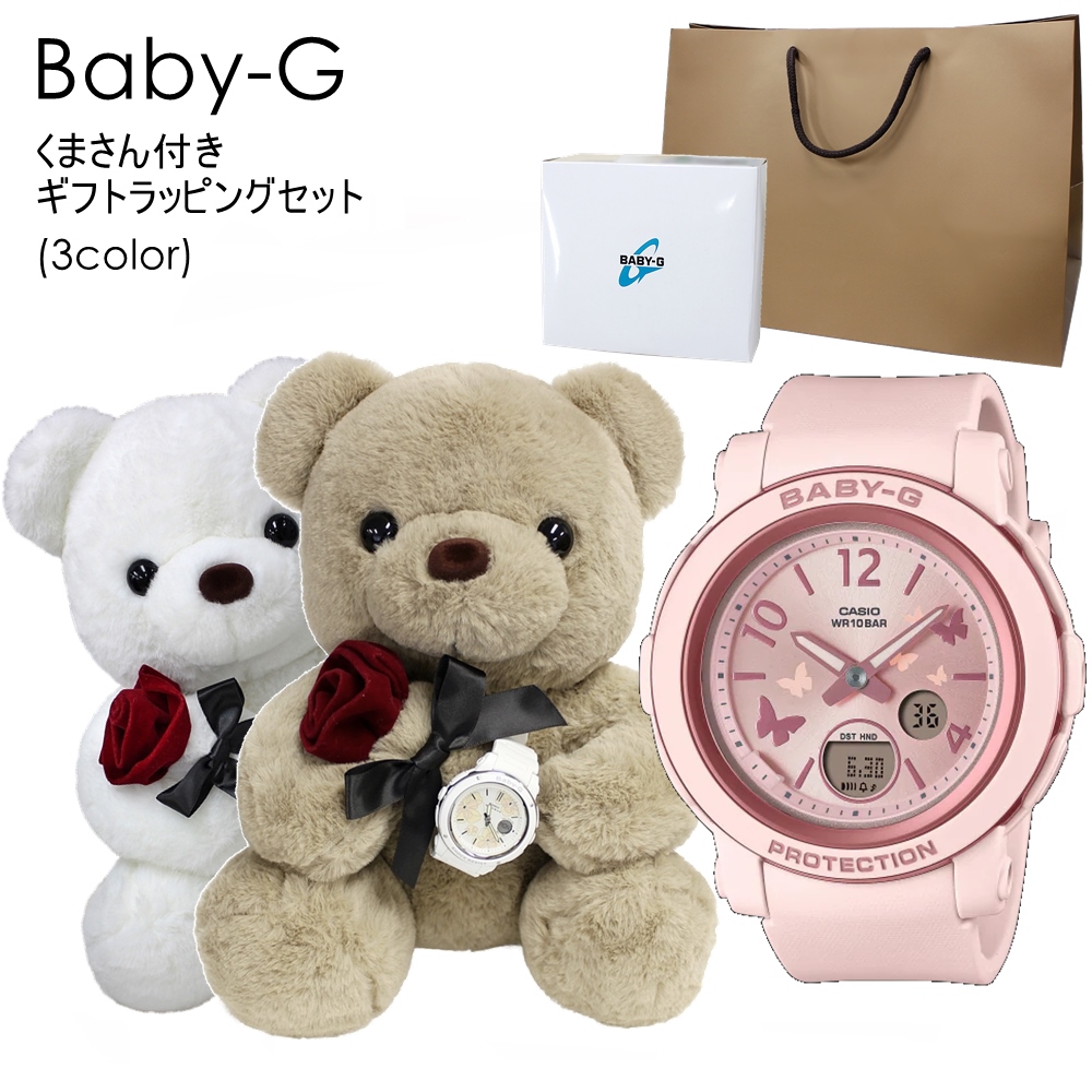 楽天市場】ベビーG 腕時計 海 アウトドア 旅行 CASIO BABY-G