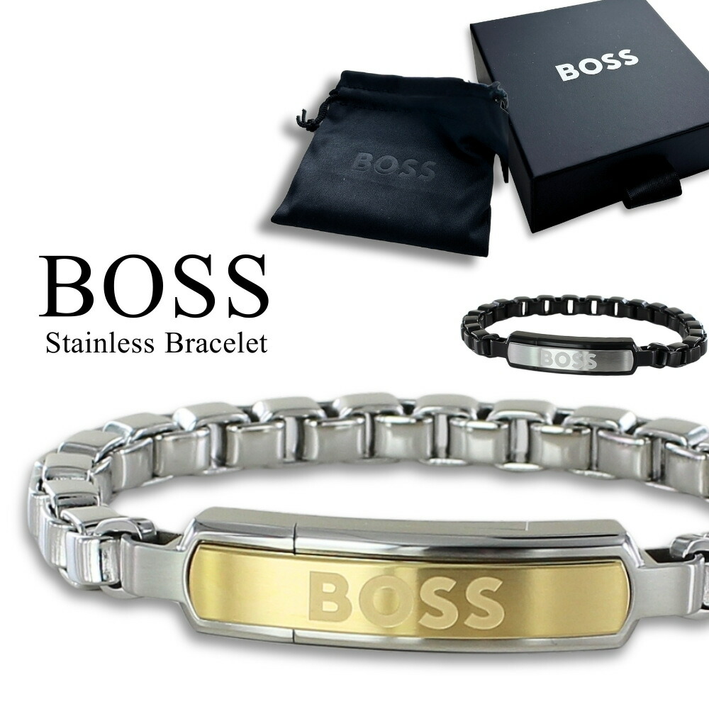 楽天市場】HUGO BOSS ヒューゴ ボス ブレスレット メンズ 父の日