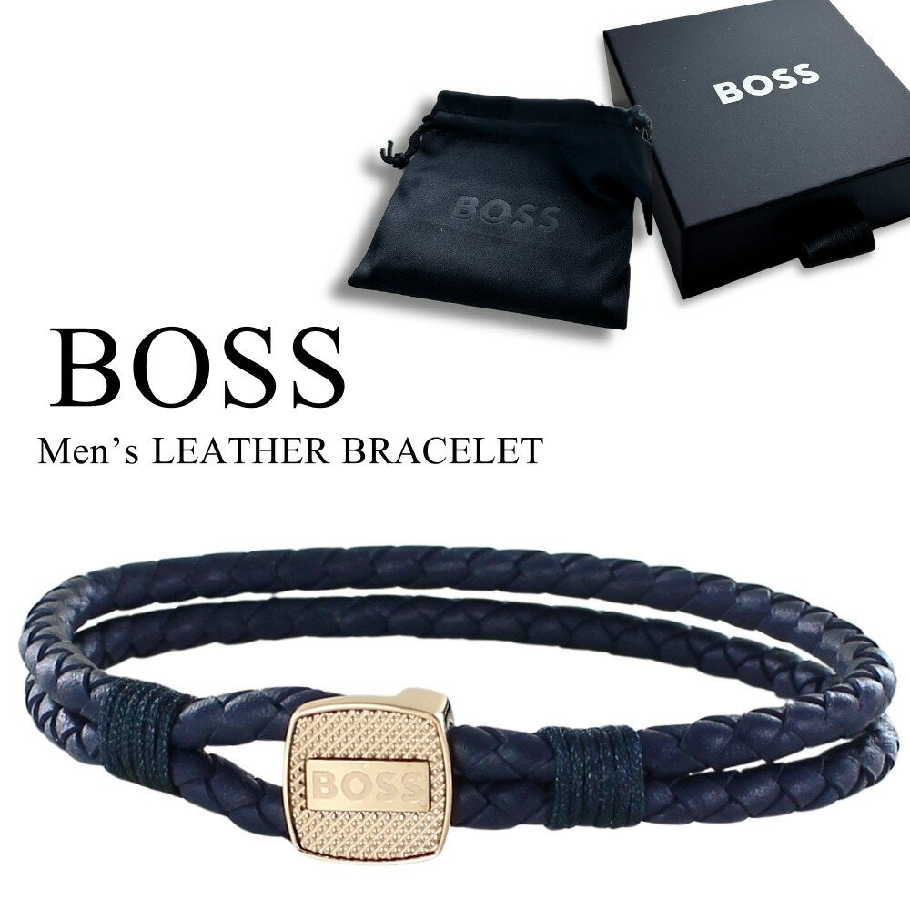 楽天市場】HUGO BOSS ヒューゴ ボス レザーブレスレット メンズ