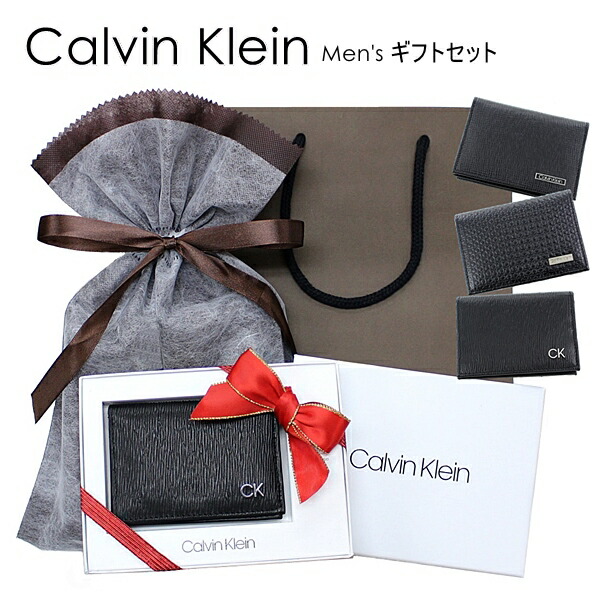 ck Calvin Klein 箱ボロ・BOX訳あり 選べる4色 カルバンクライン