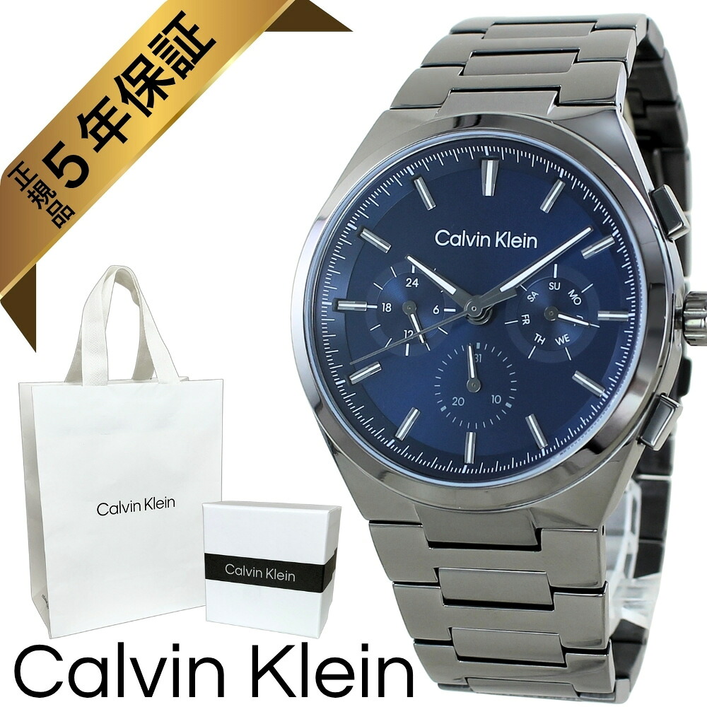 カルバンクライン 腕時計 メンズ 正規品 5年保証 純正ショッパー付き クロノグラフ シルバー ステンレスベルト ビジネス カジュアル おしゃれ 高級感 クォーツ ブランド 時計 誕生日 記念日 プレゼント ギフト 就職祝い 入学祝い 社会人 成人 卒業 入学|ペアウォッチ 腕時計 ノップル