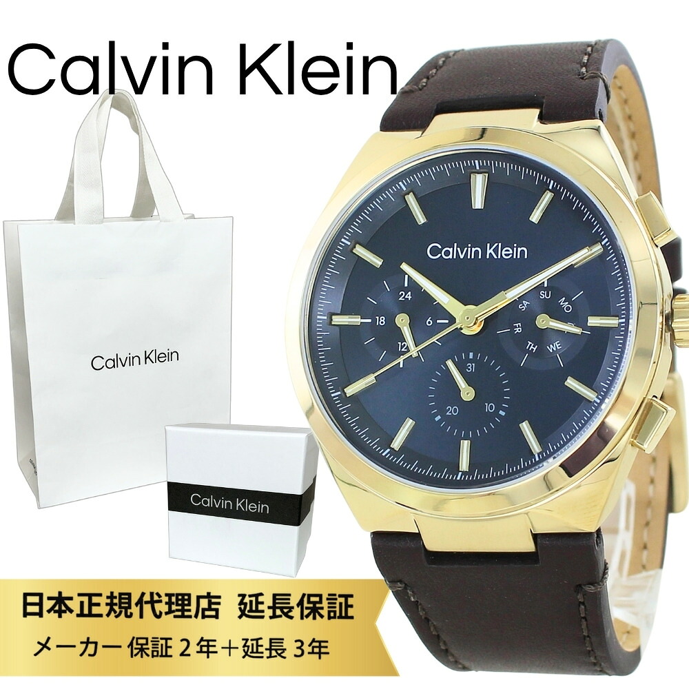 カルバンクライン ウオッチ 定め事品 5年引き請ける 客体商いもの 純然たる ショッパー付き添い人 メンズ 靉靆たる青色 赤銅色 なめし革 革胴締め 分かりやすい かっこいい 商行為 心地よい 差し上げ物 差し上げ物 成年者 卒 はいり込む