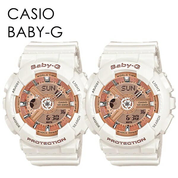 CASIO BABY-G ペアウォッチ ベビーG 2本セット 一緒に使える サイズがスマートで使いやすい 二人にピッタリ 邪魔にならない大きさ カシオ 時計 メンズ レディース 腕時計 アナデジ 合格 入学 卒業 社会人 記念日 母の日 父の日 2022