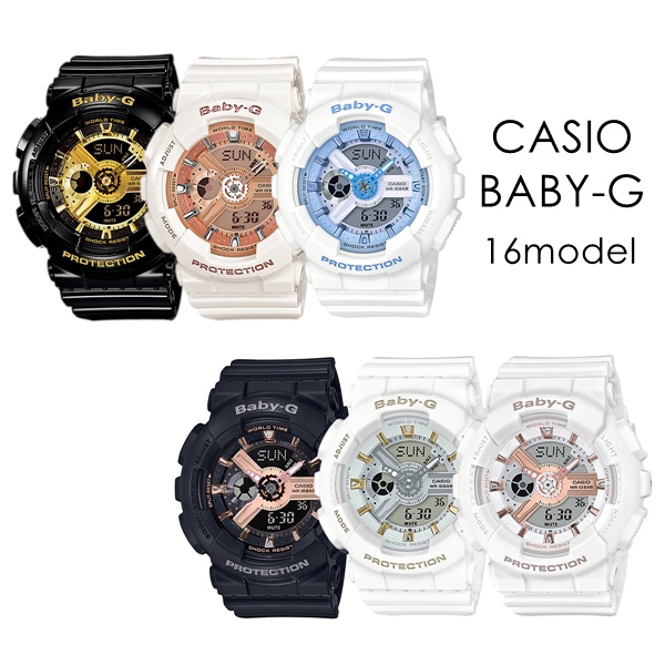 Casio Baby G カシオ ベビーg ベビージー アウトドア 海外旅行 かわいい オシャレ レディース 腕時計 アナデジ 衝撃に強い 10気圧防水 選べるモデル Nolduanews Com