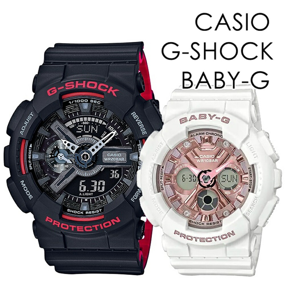 【楽天市場】CASIO G-SHOCK BABY-G ペアウォッチ Gショック ベビーG カシオ 定番モデル 衝撃に強い シンプル ストリート  スポーツシーン ペアで楽しめる 時計 メンズ レディース 腕時計 手表 アナデジ ポイント消化 : ペアウォッチ 腕時計 ノップル