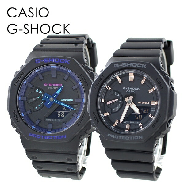 CASIO G-SHOCK ペアウォッチ ペアルック お揃い 恋人 カップル おしゃれ アウトドア カシオ Gショック ペア 時計 メンズ レディース 腕時計 手表 アナデジ コンパクト 薄型ケース 軽い 成人 卒業 入学