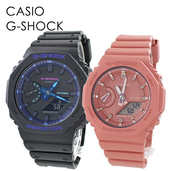 楽天市場】CASIO G-SHOCK ペアウォッチ お揃い 姉妹 兄妹 カシオ