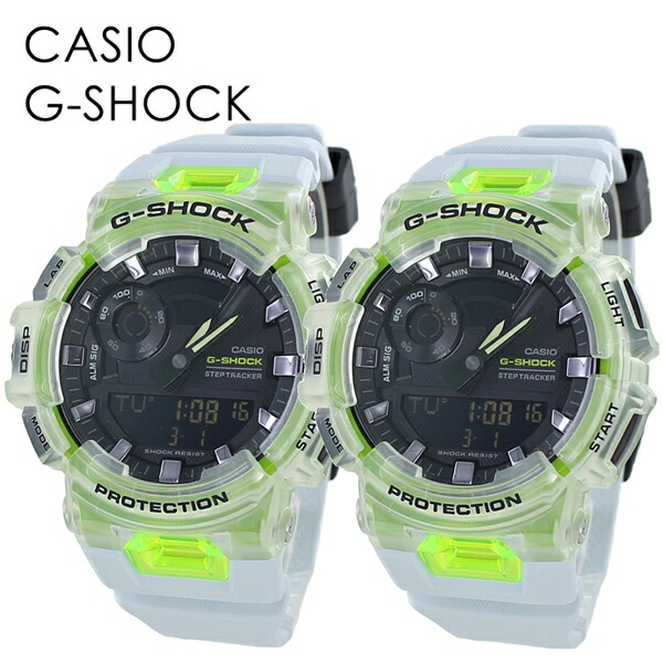 0円 配送員設置送料無料 ペアウォッチ Gショック プレゼント Casio G Shock スマホリンク 恋人と一緒 スポーツ ランニング トレーニング フィットネス Gショック ジーショック カシオ メンズ レディース 腕時計 デジタル 合格 入学 卒業 社会人 記念日 母の日 父の日 22