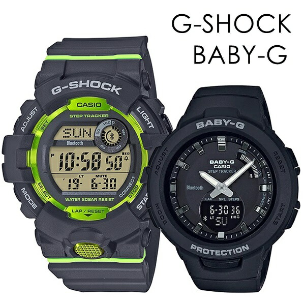 楽天市場】CASIO G-SHOCK BABY-G ペアウォッチ Gショック スポーツ