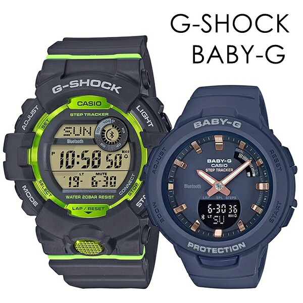 楽天市場】CASIO G-SHOCK BABY-G ペアウォッチ Gショック スポーツ
