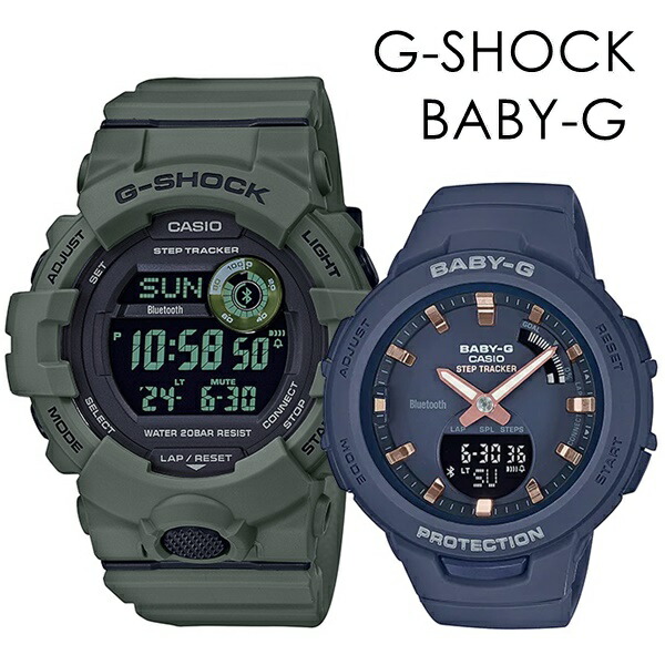 楽天市場】CASIO G-SHOCK BABY-G ペアウォッチ Gショック スポーツ