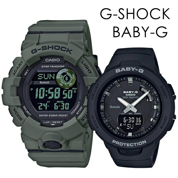 G-SHOCK ペアウォッチ gshock-lov-3.jpg