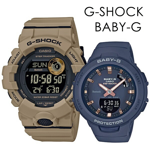 【美品ペア】G-SHOCK G-8100L & Baby-GA BG-810L 楽天市場】ペアウォッチ G-SHOCK ジーショック Gショック ベビー