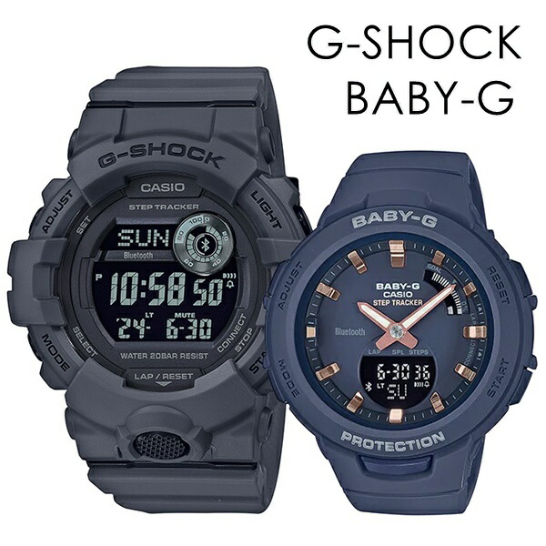 CASIO G-SHOCK BABY-G ペアウォッチ Gショック スポーツ トレーニング 歩数計測 ランニング Bluetooth 彼氏 彼女 かっこいい かわいい ジーショック ベビージー カシオ メンズ レディース 腕時計 手表 デジタル 成人 卒業 入学