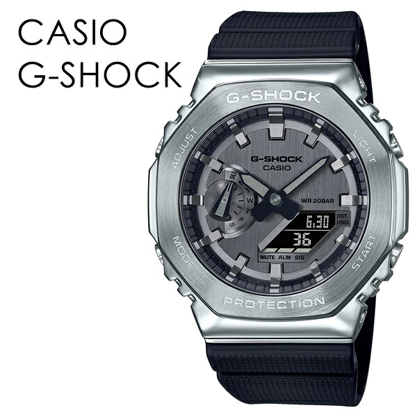 CASIO G-SHOCK Gショック プレゼント 彼氏 彼女 おしゃれ かっこいい メタル素材 ソリッド 大人コーデ カジュアル ジーショック カシオ メンズ レディース 腕時計 手表 アナデジ 海外モデル 記念日 成人 卒業 入学