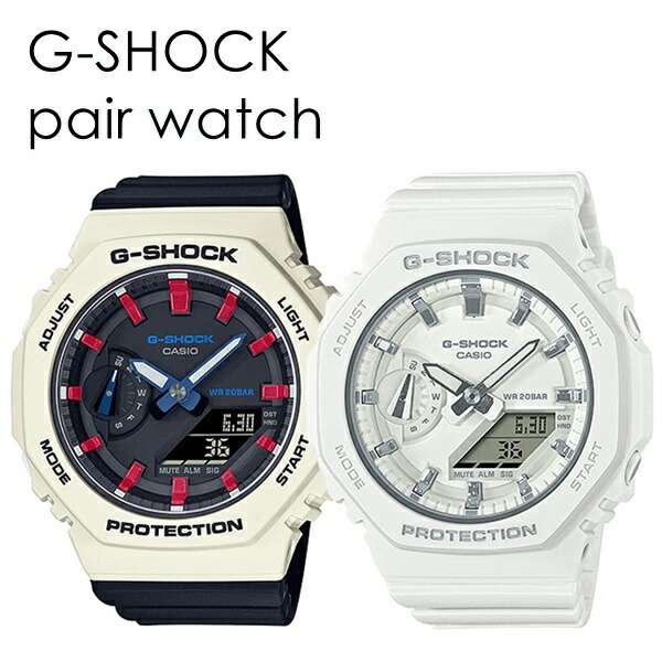 Casio G Shock ペアウォッチ 軽くて強い カシオ 記念日 アウトドア 卒業 時計 ペア バレンタイン レディース 腕時計 メンズ お出かけ おしゃれ 薄い チョコ以外 ペアルック 23 スポーツ アナデジ Gショック 社会人 合格 入学 サプライズ