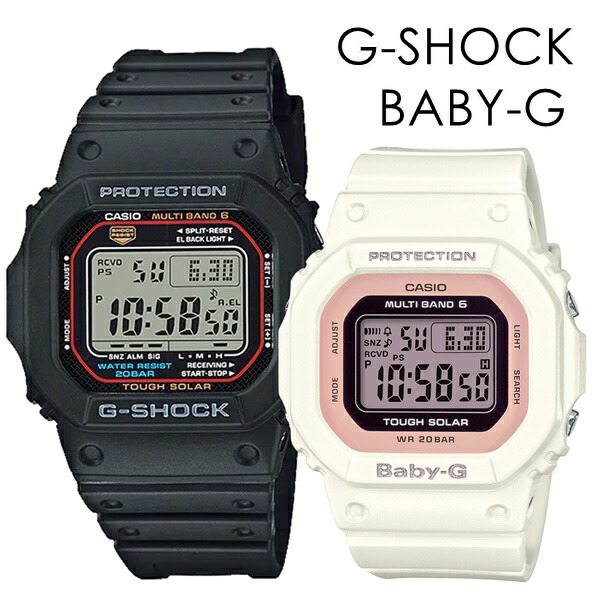 Casio G Shock Baby G 電波ソーラー ペアウォッチ G茫然自失 赤ん坊g 定番 ま四角 格好いい 彼氏 恋びと かっこいい 幼気 ジーショック ベビージー カシオ メンズ レディース ウォッチ デジタル 受かる 入る 卒 社会マンパワー 記念太陽日 お母さんの日 22